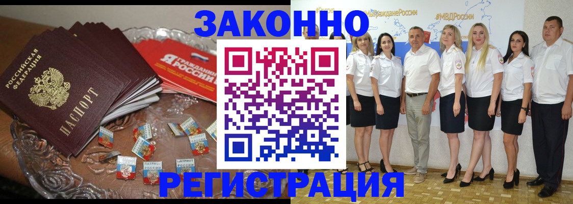 прописка в квартире в Кирово-Чепецке
