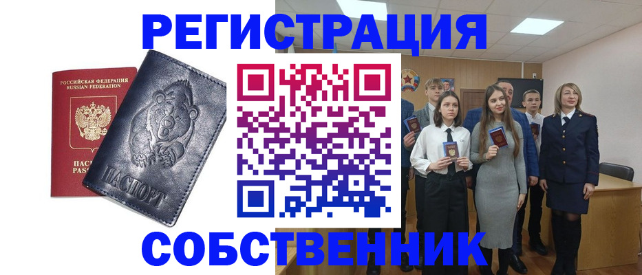 прописка иностранных граждан в Кирово-Чепецке